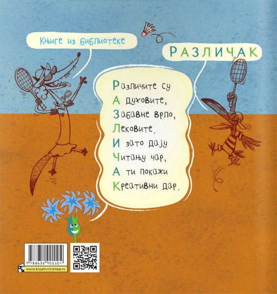 Stilske igre - dodatni pogled