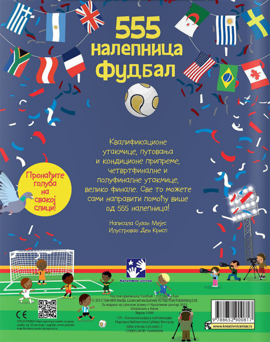 555 nalepnica - Fudbal - dodatni pogled