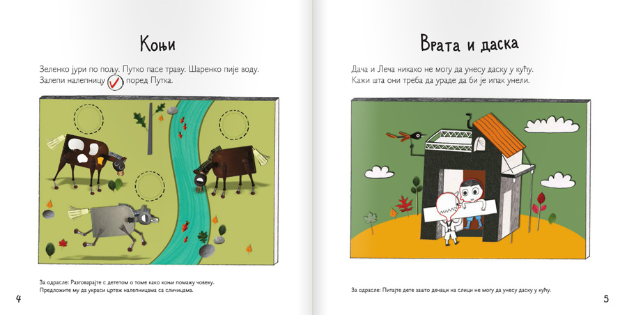 Misli, pa smisli - dodatni pogled