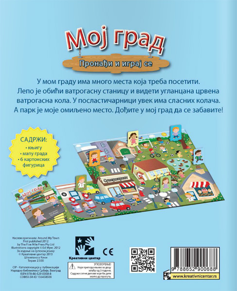 Moj grad - dodatni pogled