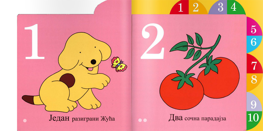 Žuća broji do 10 - dodatni pogled