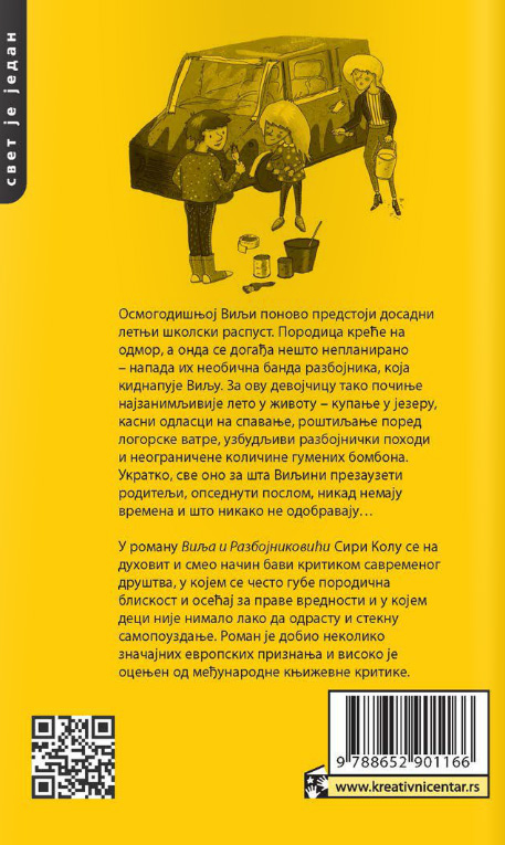 Vilja i Razbojnikovići - dodatni pogled