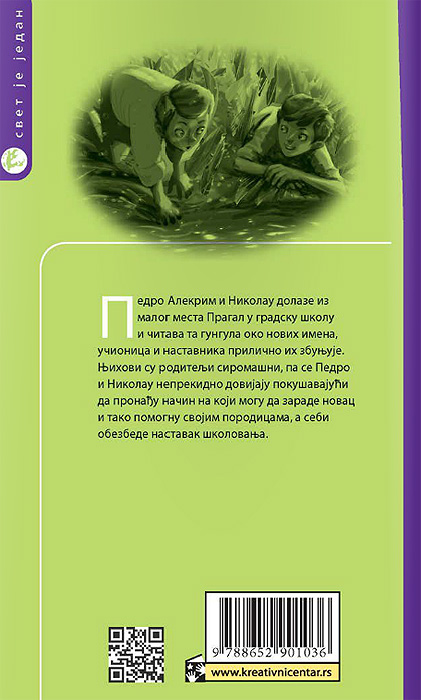 Priča o jednom Pedru - dodatni pogled