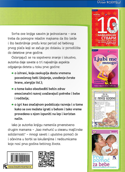 Prva godina u džepu - dodatni pogled