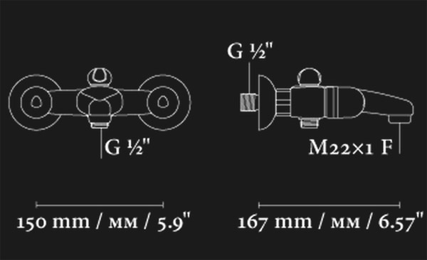 Zidna baterija za kadu Aero® Vanilla 194001 - dodatni pogled