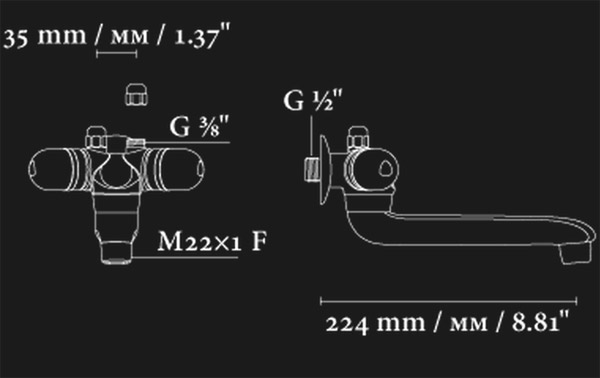 Zidna baterija za protočni bojler NP Aero® Vanilla 193006 - dodatni pogled