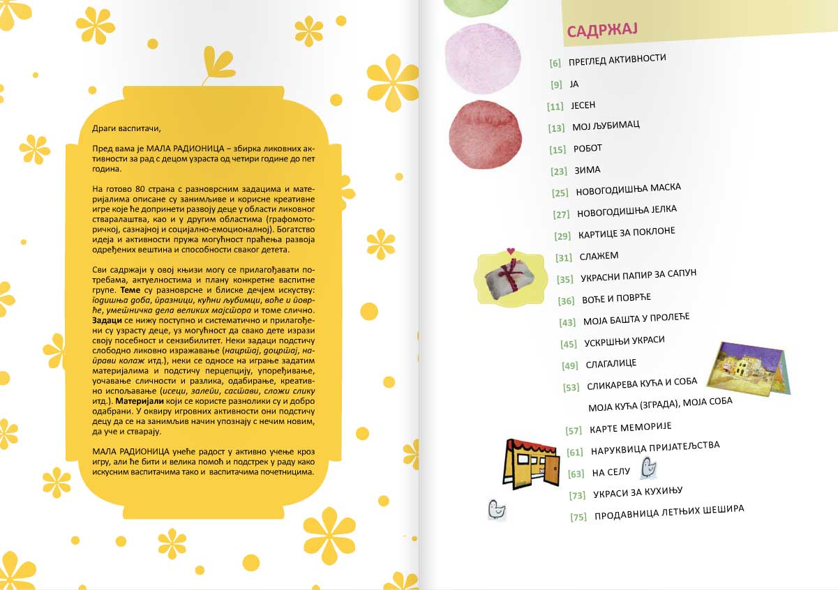 Mala radionica - Aktivnosti za decu predškolskog uzrasta Kreativni centar - dodatni pogled