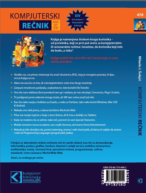 Kompjuterski rečnik XIV izdanje (478) - dodatni pogled