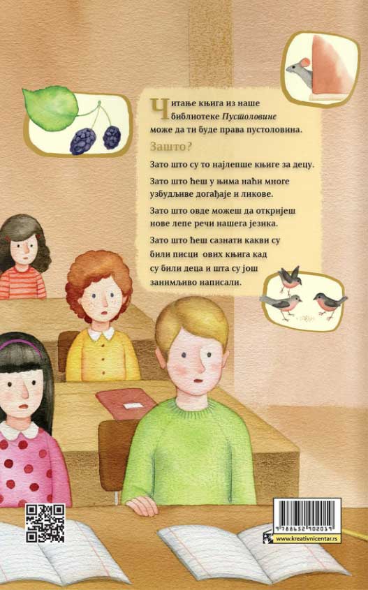 Mače u džepu - Desanka Maksimović - dodatni pogled