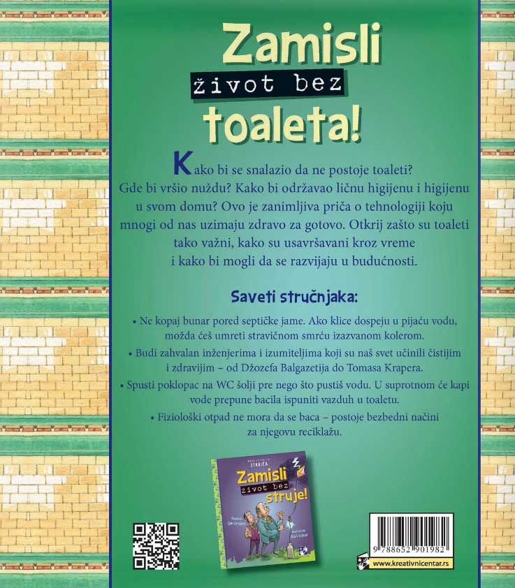 Zamisli život bez toaleta - Fiona Makdonald - dodatni pogled