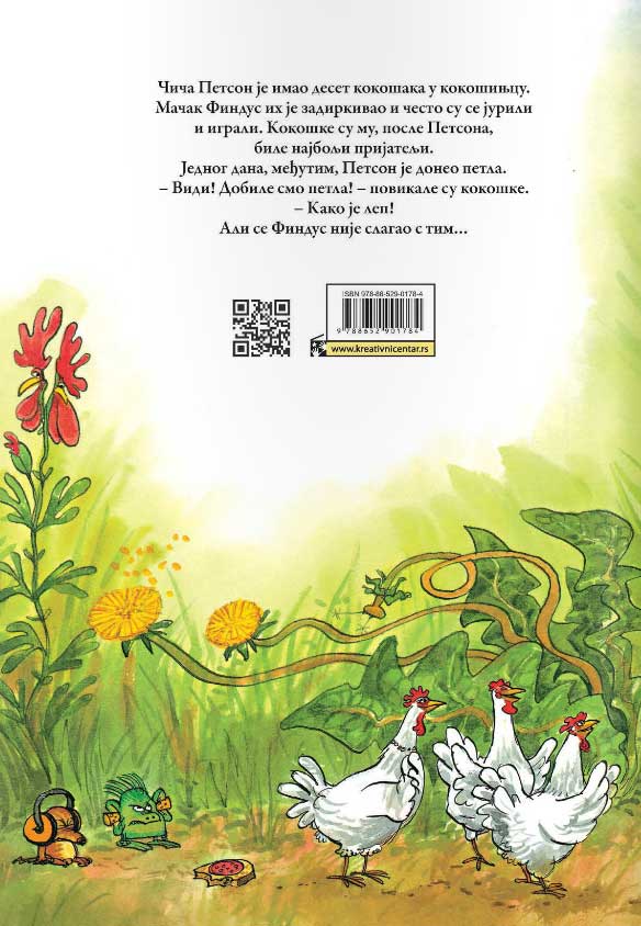 Mačak Findus i petao - Sven Nurdkvist - dodatni pogled