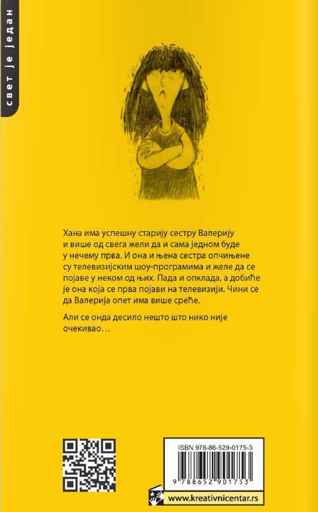 Hoću i ja da budem prva - Betina Obreht - dodatni pogled