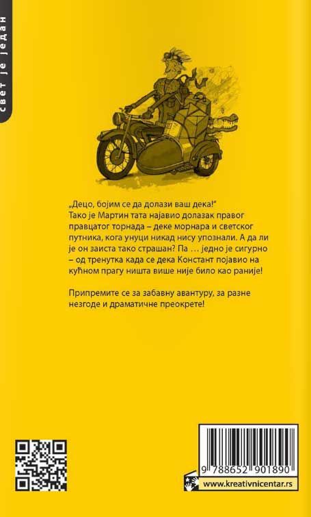 Moj deka je beštija - Fabricio Silej - dodatni pogled