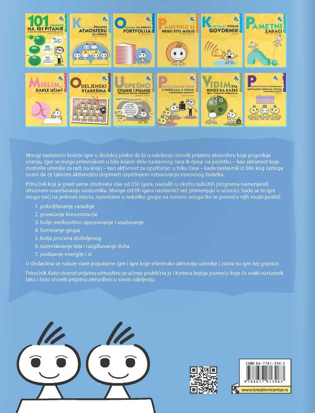 Kako stvarati prijatnu atmosferu za učenje - Neca Jović, Dragan Kuveljić - dodatni pogled