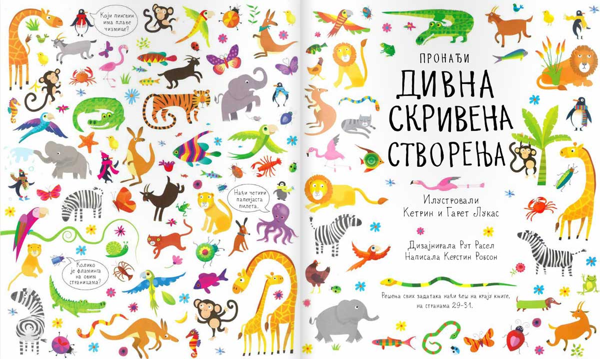Pronađi divna skrivena stvorenja - Kerstin Robson - dodatni pogled