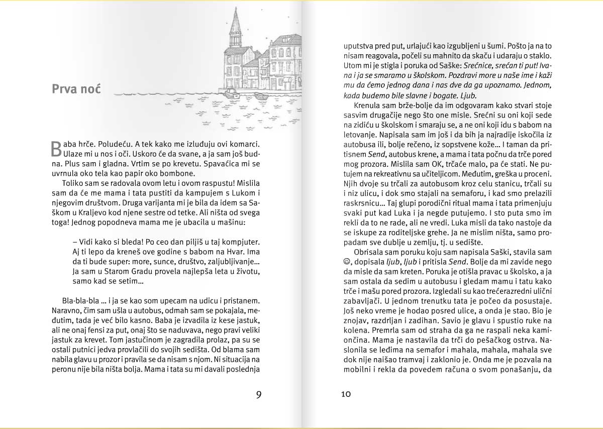 Leto kad sam naučila da letim - Jasminka Petrović - dodatni pogled