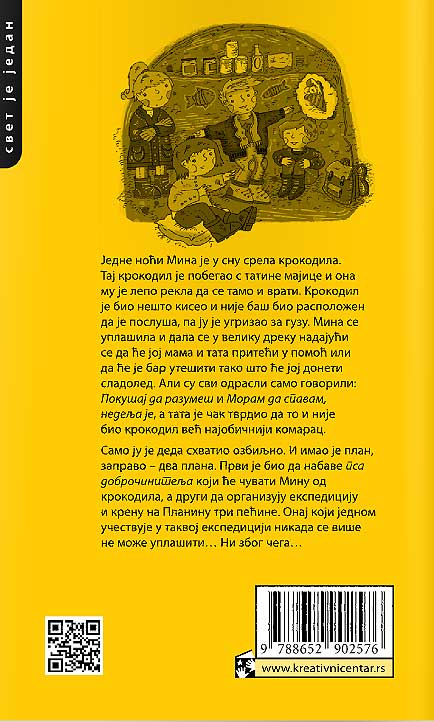 Planina tri pećine - Ulov Enkvist Per - dodatni pogled