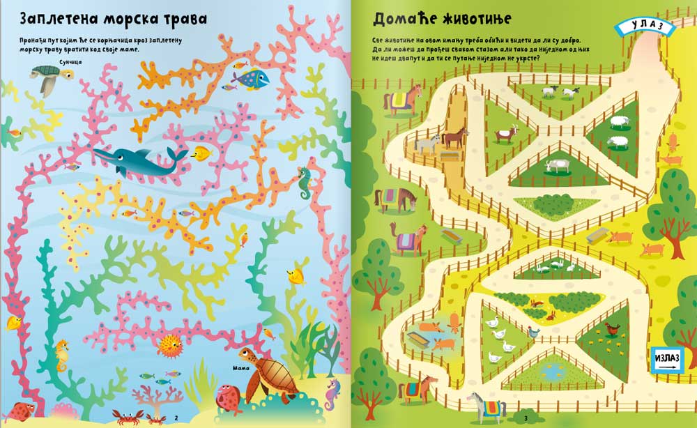 Novi veliki lavirinti - Fil Klark - dodatni pogled