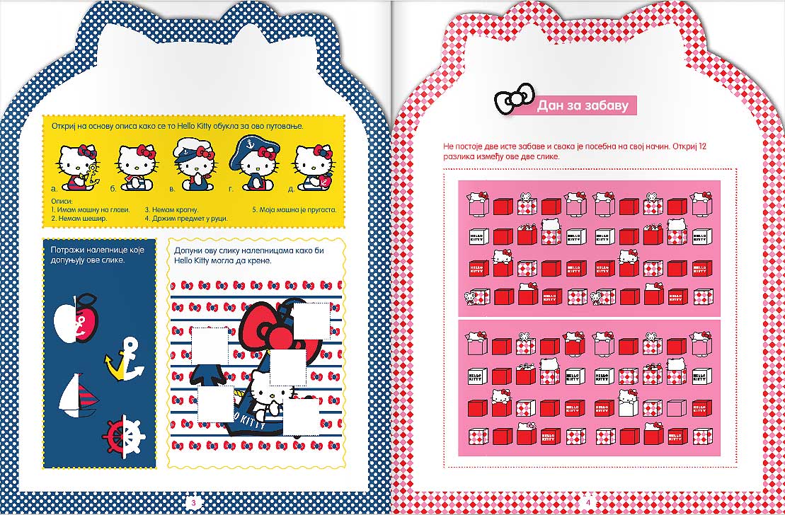 Hello Kitty - knjižica bombonica - dodatni pogled