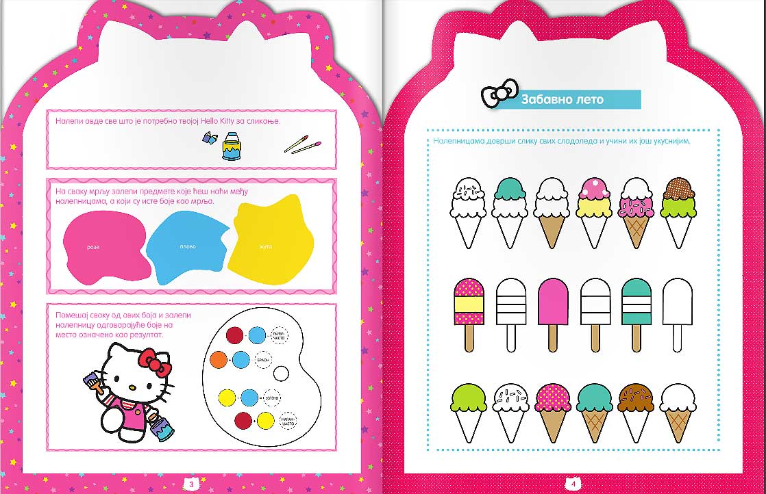 Hello Kitty - knjižica trešnjica - dodatni pogled