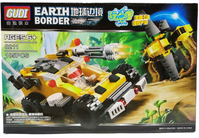 Gudi kocke Odbrana planete 8211-185 - dodatni pogled