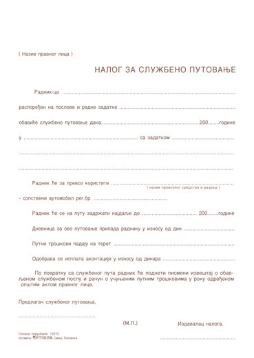 Nalog za službeno putovanje A5 02OP85 - dodatni pogled