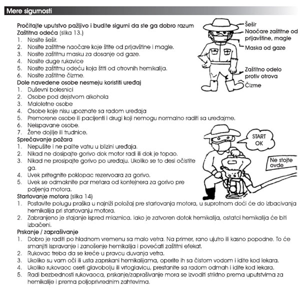 Ledjna motorna prskalica WMRS17 - dodatni pogled