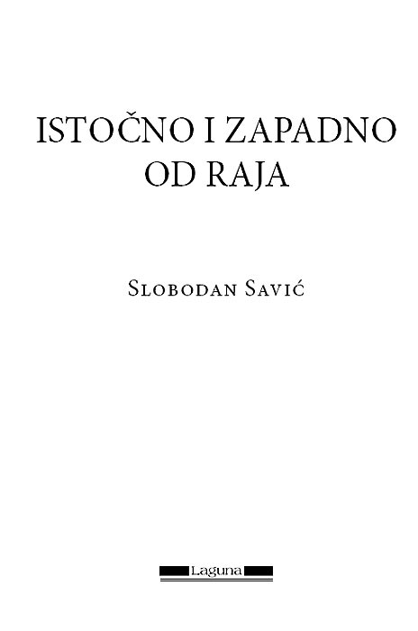 Istočno I Zapadno Od Raja, Slobodan Savić - dodatni pogled