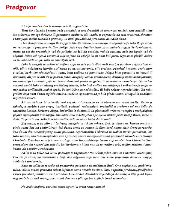 LaRousse Velike Zagonetke Čovečanstva, Žanin For - dodatni pogled