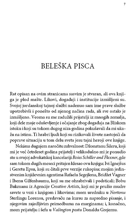 Krug Laži, Dejvid Ignejšus - dodatni pogled