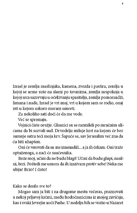 Jevanđelje Po Pilatu, Erik-Emanuel Šmit - dodatni pogled