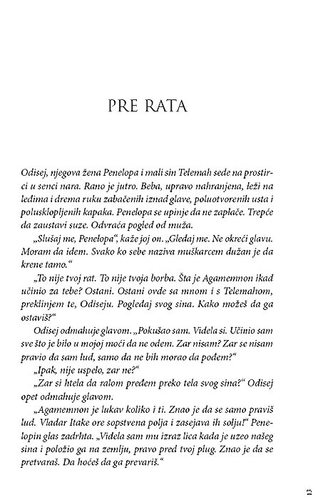 Itaka, Adel Geras - dodatni pogled