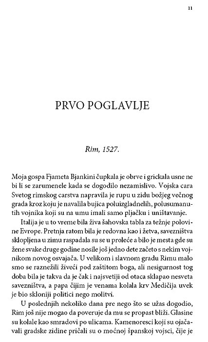 U Društvu Kurtizane, Sara Dunant - dodatni pogled