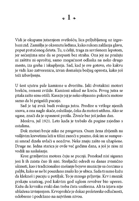 Zojino Zlato, Filip Sington - dodatni pogled