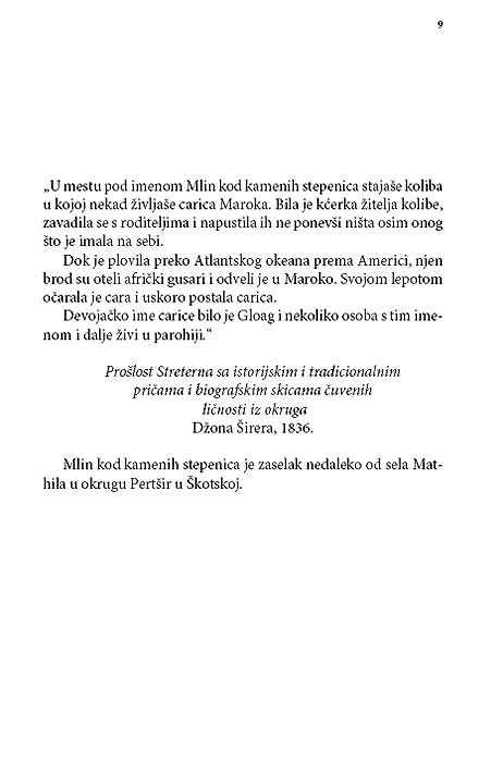 Četvrta Kraljica, Debi Tejlor - dodatni pogled