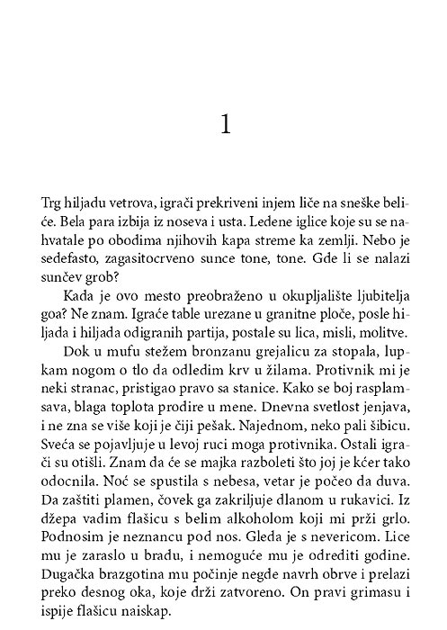 Igračica Goa, Šan Sa - dodatni pogled