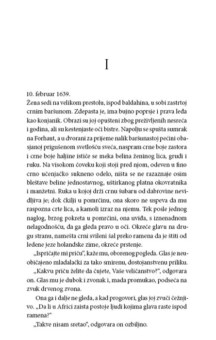 Astrea, Džejn Stivenson - dodatni pogled