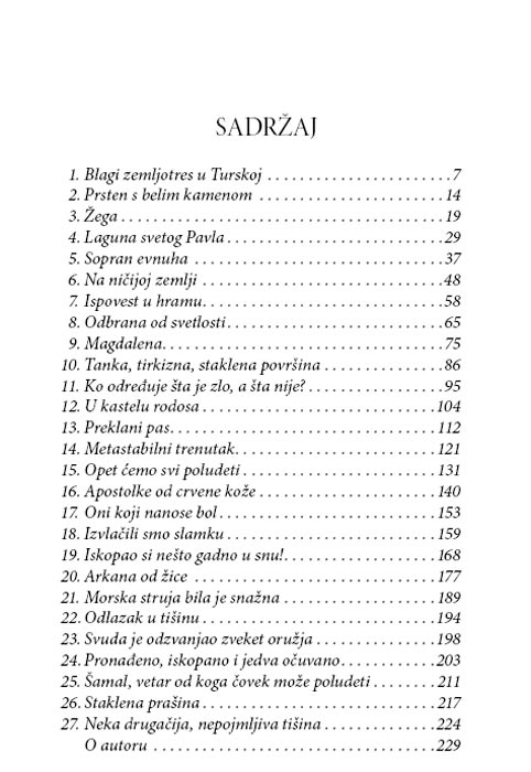 Staklena Prašina, Miomir Petrović - dodatni pogled