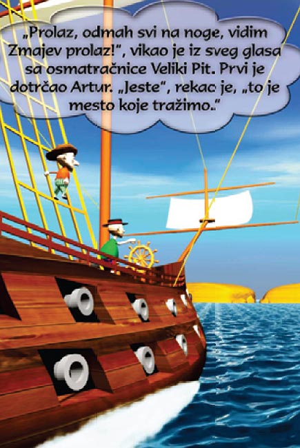 Gusarske Avanture : Zmajev Prolaz, Kristijan Ðokić - dodatni pogled