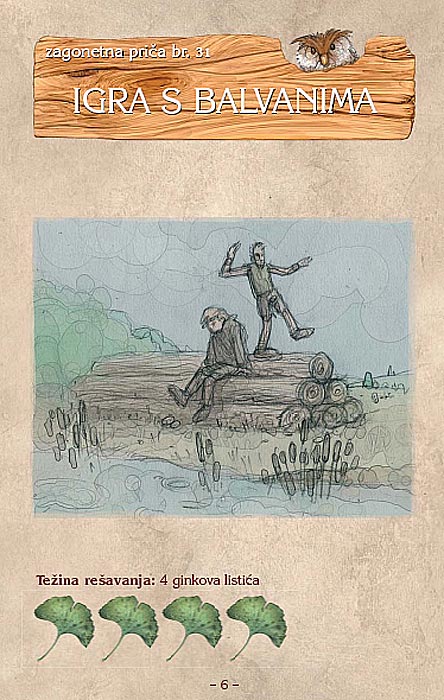 Zagonetne Priče II, Uroš Petrović - dodatni pogled