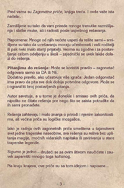 Zagonetne Priče III, Uroš Petrović - dodatni pogled