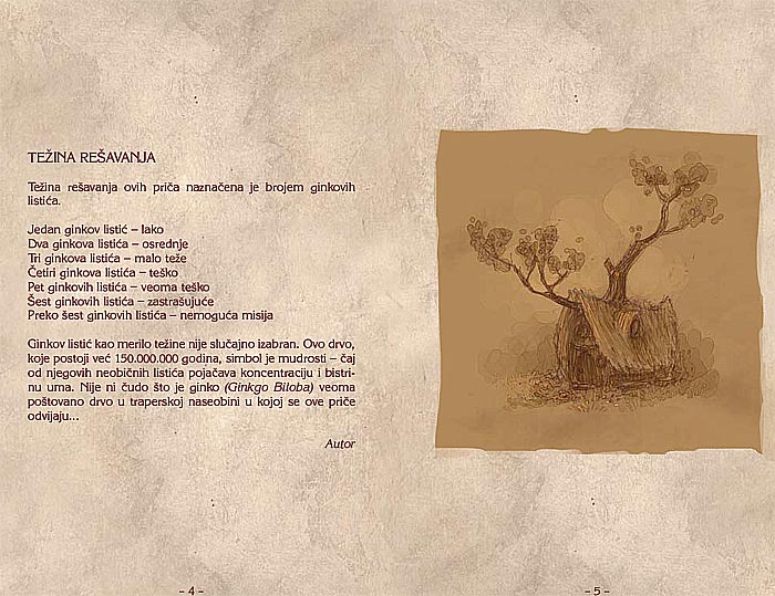 Zagonetne Priče IV, Uroš Petrović - dodatni pogled