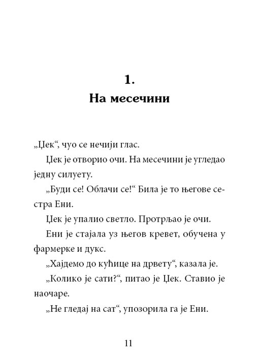 Čarobna Kućica Na Drvetu : Mrkla Noć Na Mesecu, Meri Poup Ozborn - dodatni pogled
