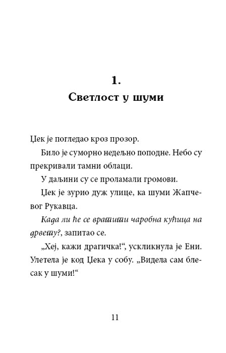 Čarobna Kućica Na Drvetu : Građanski Rat u Nedelju, Meri Poup Ozborn - dodatni pogled