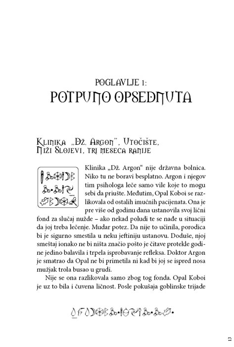 Artemis Faul : Opalna Prevara, Oin Kolfer - dodatni pogled