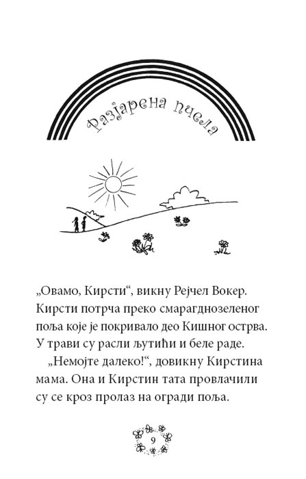 Dugina Čarolija br.3 : Safron - Žuta Vila, Dejzi Medouz - dodatni pogled