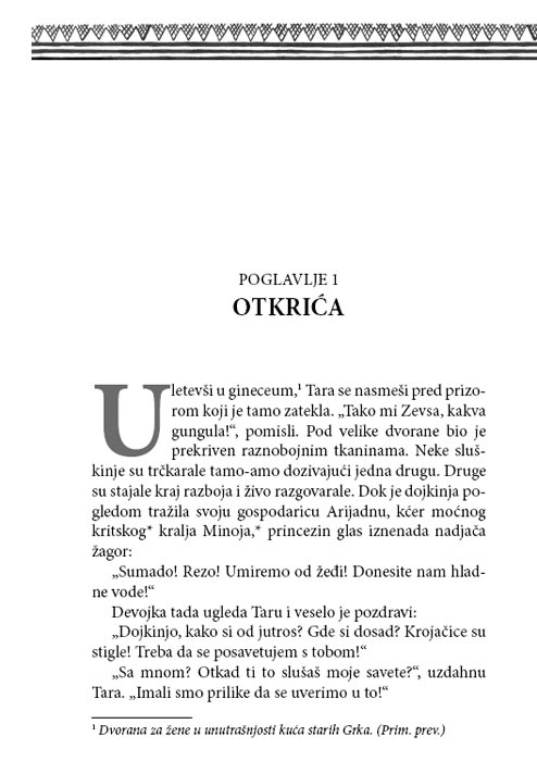 Mračne Priče Iz Mitologije 1 : Arijadna Protiv Minotaura, Mari-Odil Artman - dodatni pogled