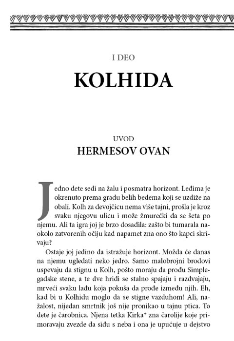 Mračne Priče Iz Mitologije 2 : Čarobnica Medeja, Valeri Sigvar - dodatni pogled