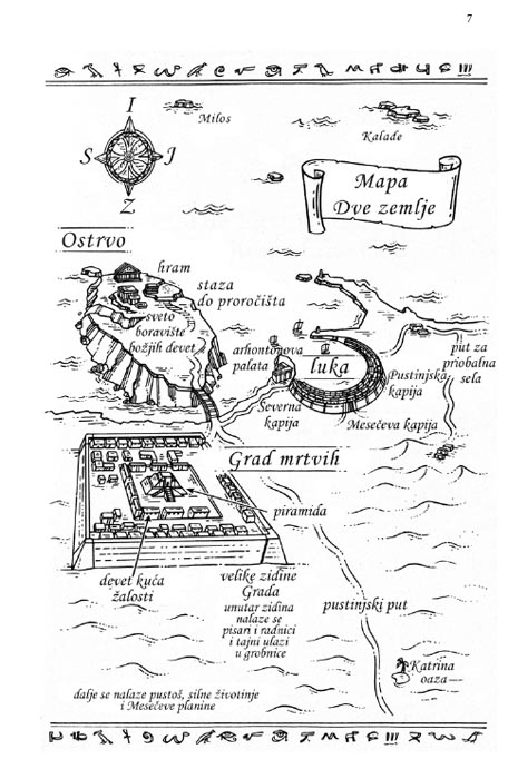 Proročište, Ketrin Fišer - dodatni pogled