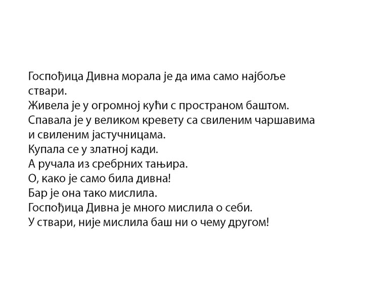 Čovečuljci 1 : Gospođica Divna, Rodžer Hargrivs - dodatni pogled